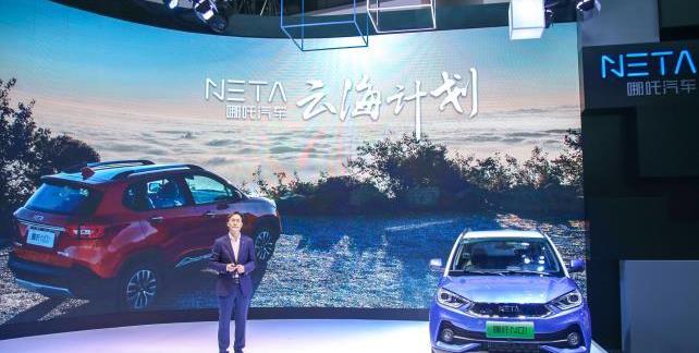 哪吒汽車,理念,哪吒S