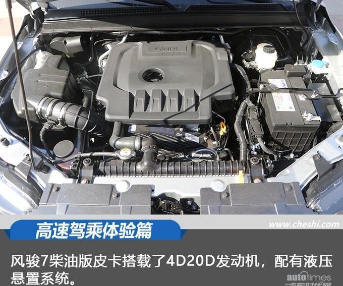 風駿7,長城,風駿5