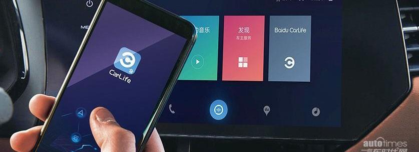 哈弗,遠程,發現