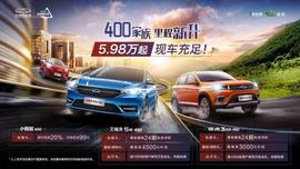 小螞蟻,北京,艾瑞澤5,瑞虎3x,瑞虎3