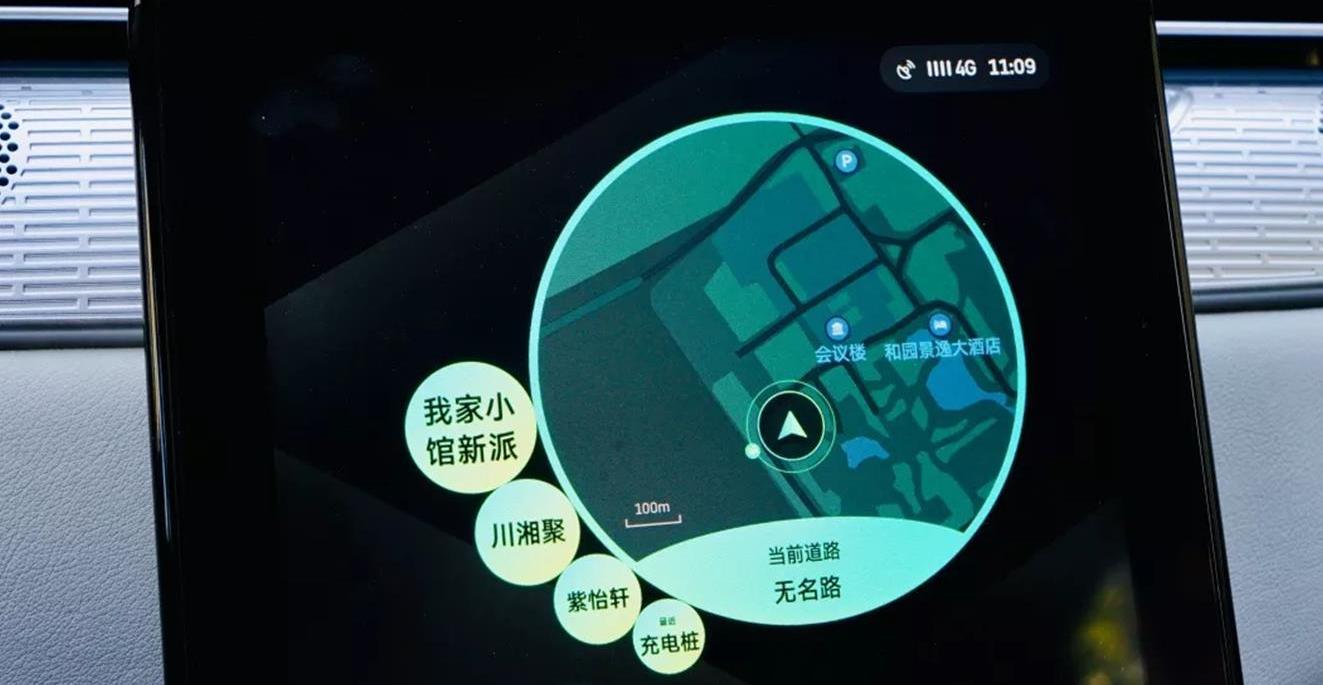 威馬EX5