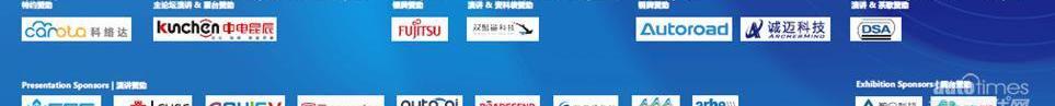 北京,長安,福特,廣汽集團,長城