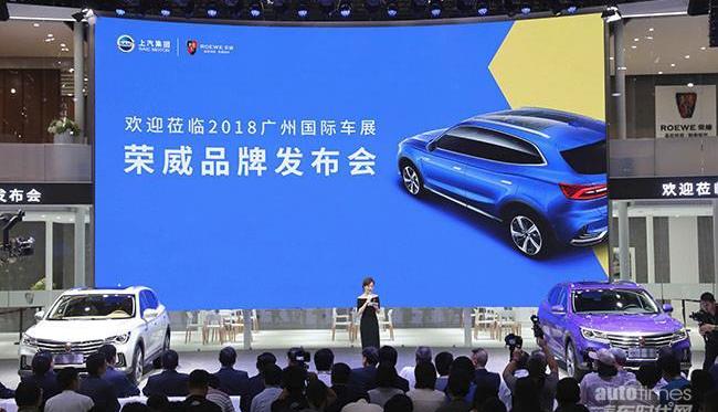 榮威,榮威i5,榮威RX5,榮威Ei5,斑馬