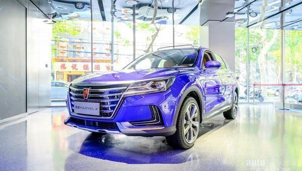 榮威,發現