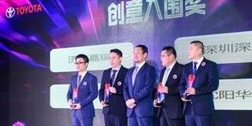 豐田,一汽,理念,發現