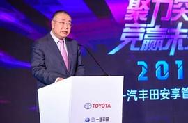 豐田,一汽,理念,發現
