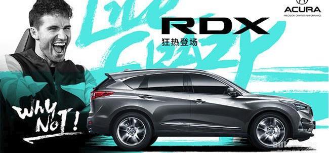 北京,發現,777