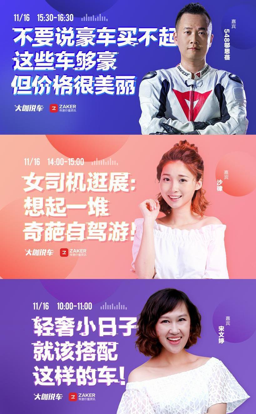 奧迪,寶馬,比亞迪,北京,福克斯