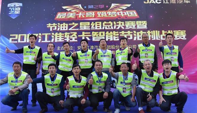 江淮,理念,漢