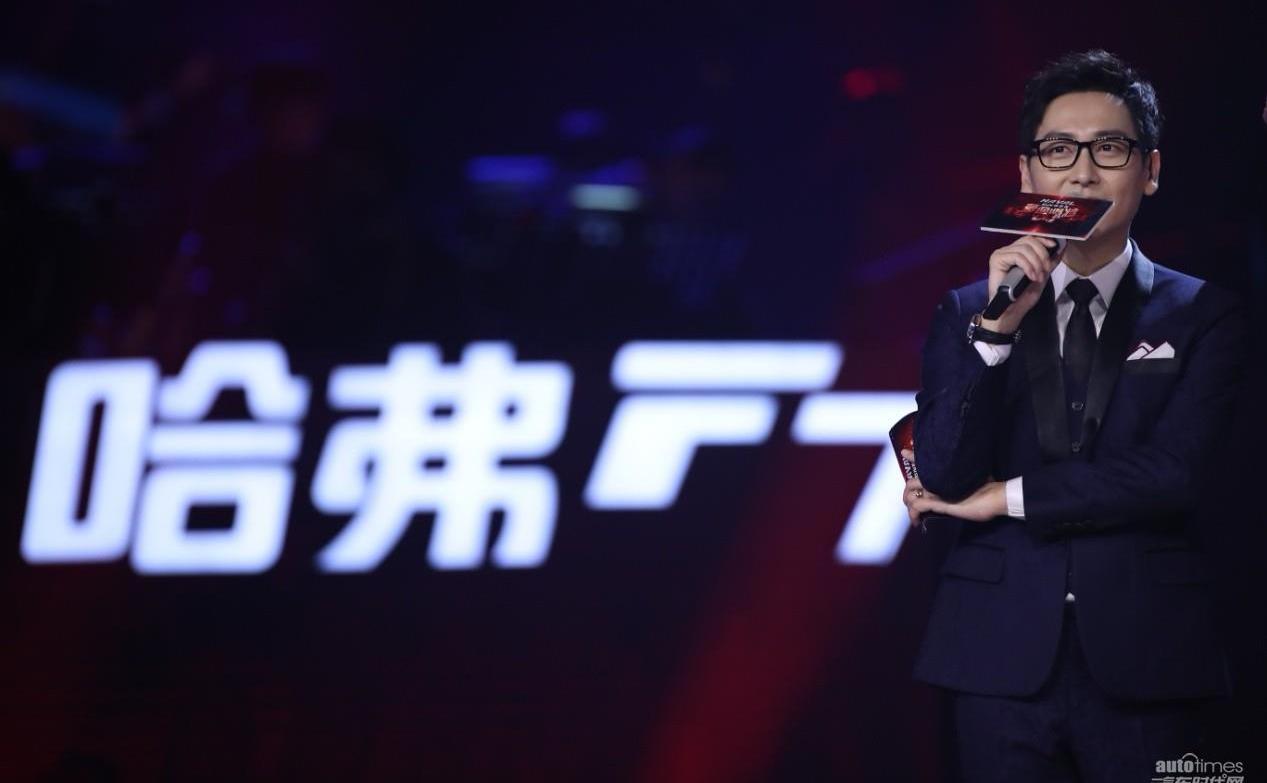 哈弗,理念,遠程