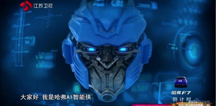 哈弗,理念,遠程