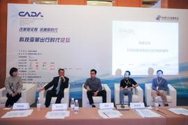 理念,奔馳,北京,現代