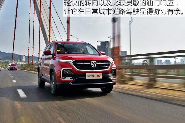 寶駿,寶駿510,五菱宏光S,五菱宏光S3
