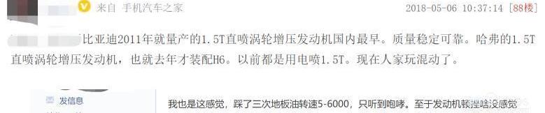 比亞迪,奔馳,北京