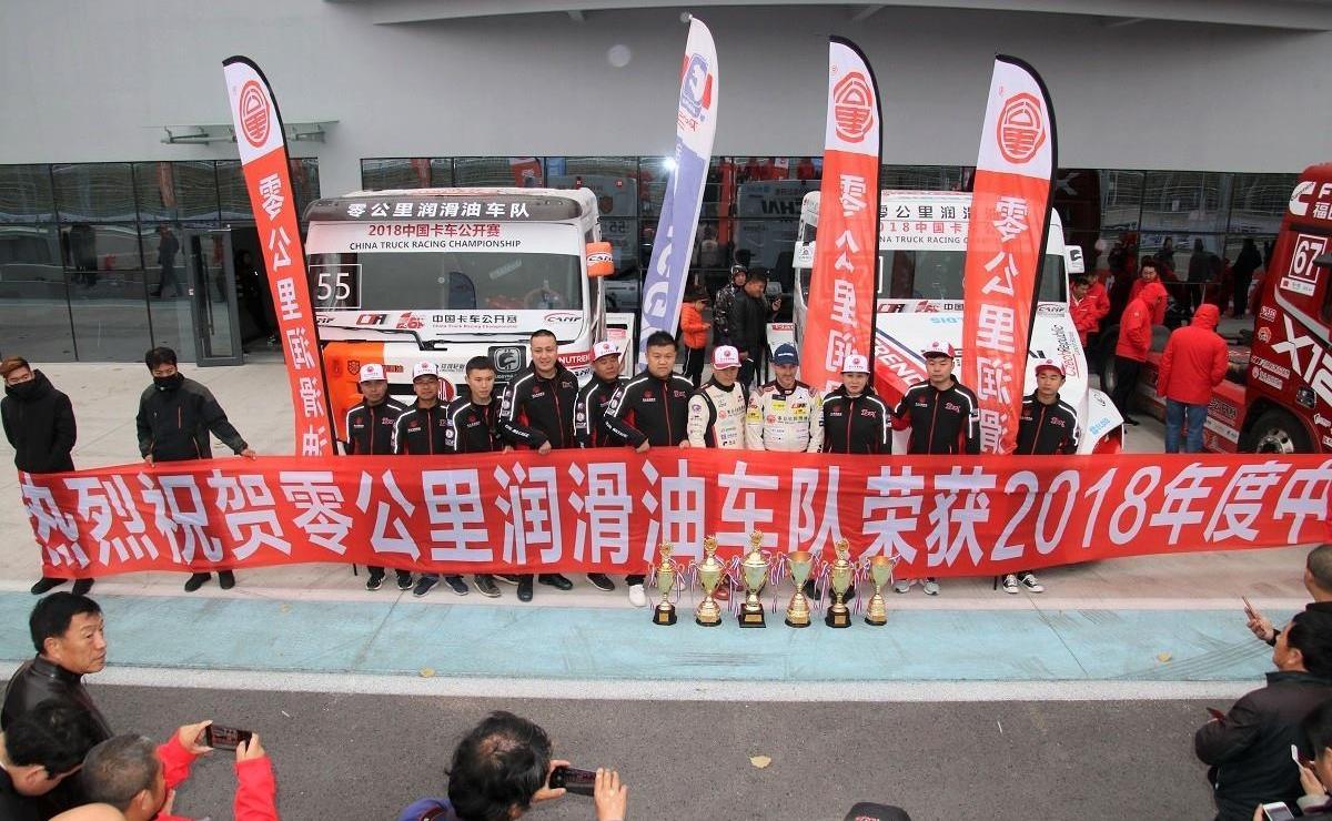 鋼鐵俠,福田