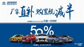 悅動,北京,現代,悅納,遠程