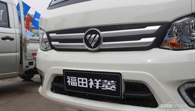 福田,發現