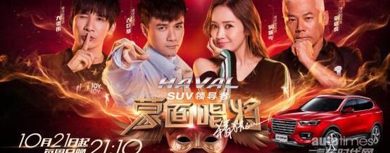 哈弗,哈弗H6,大眾,理念,發現