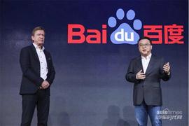 沃爾沃,漢,福特,現代,一汽