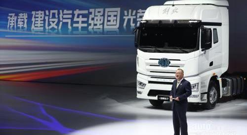 一汽,一汽解放,理念,漢,解放J7