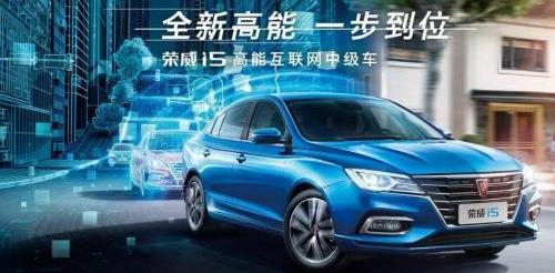 榮威,榮威i5,DS,遠程