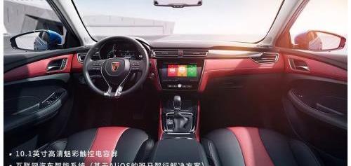 榮威,榮威i5,DS,遠程