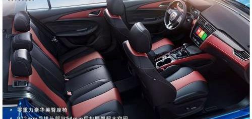 榮威,榮威i5,DS,遠程