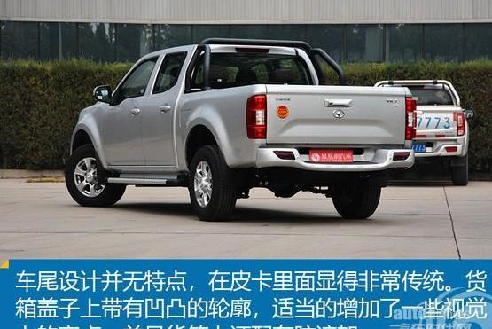 長城,風駿7,哈弗,世紀