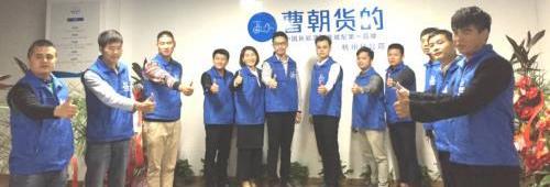 北京,昂揚,漢