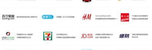 北京,昂揚,漢