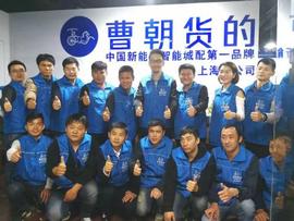 北京,昂揚,漢