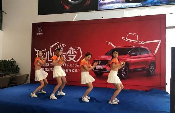 寶駿,寶駿510