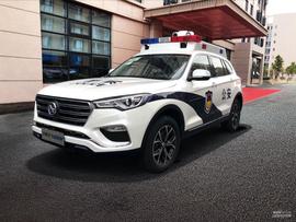 漢,北京,DS,遠程