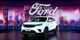 福特,領界