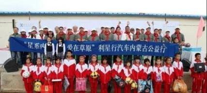 奔馳,北京,世紀,理念,發現