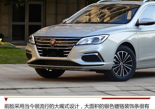 榮威,榮威Ei5,發現