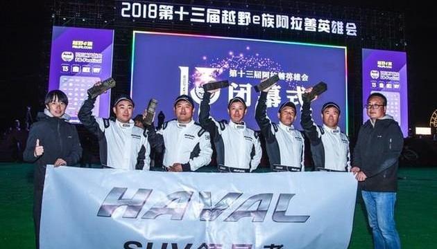 哈弗,哈弗H9,長城,漢