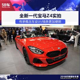 寶馬,理念