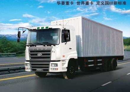 華菱汽車,漢,寶馬,三菱,理念