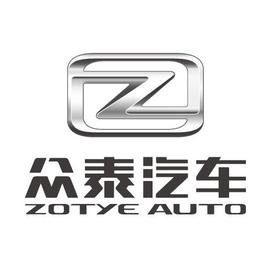 眾泰