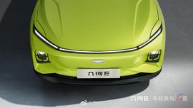 幾何E