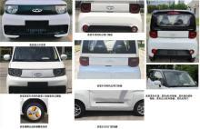 QQ冰淇淋,奇瑞,奇瑞新能源,大眾,MINI