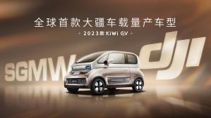 寶駿,魔方,遠程,理念,五菱汽車