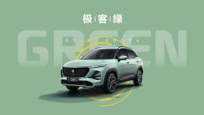 寶駿,寶駿RS-3,理念,遠程