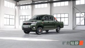 五菱征途,理念,五菱汽車