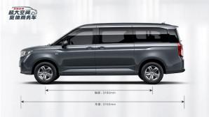 五菱征程,理念,發現,五菱汽車