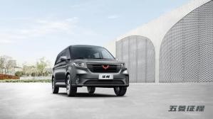 五菱征程,理念,發現,五菱汽車