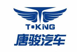 山東唐駿歐鈴汽車制造有限公司