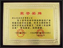 優越,廣汽集團,吉利汽車
