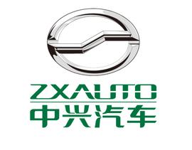 河北中興汽車制造有限公司